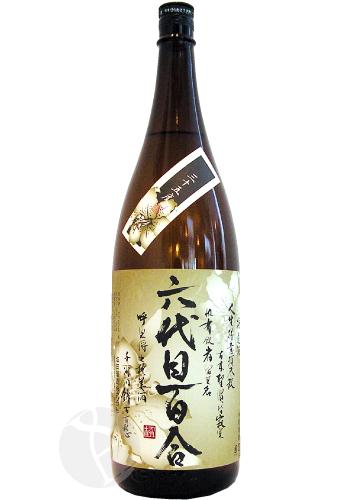 [非売品]超特大 1斗瓶 10升 18L さつま無双 25度 imgrc0104961350.jpg