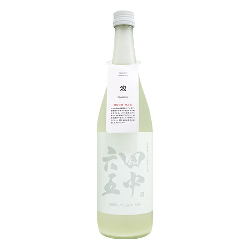 楽天市場】みむろ杉 菩提もと 山田錦 巳年限定酒 KINOTOMI 720ml 干支