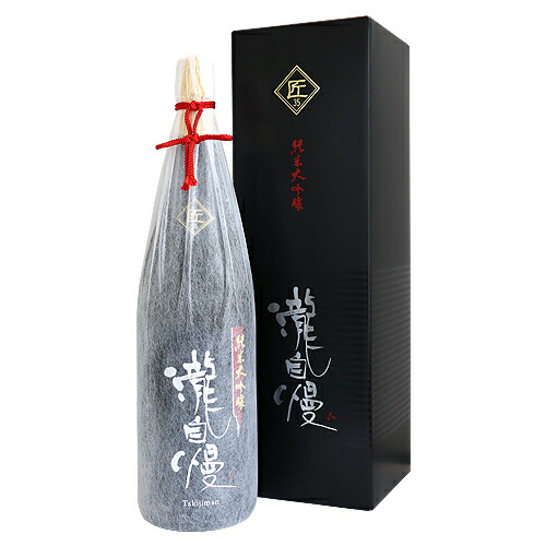 梵 団 磨き二割 中取り 無濾過原酒 究極の純米大吟醸 1800ml 化粧箱入り 梵（ぼん） 団 究極の純米大吟醸 磨き二割 中取り 無濾過原酒