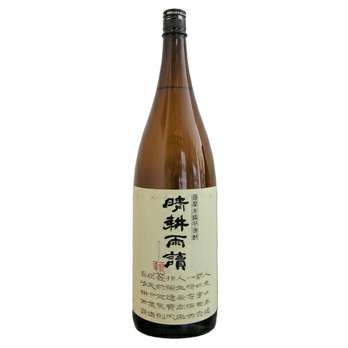 楽天市場】芋焼酎｜ 伊佐美 25度 1800ml いさみ : 銘酒本舗