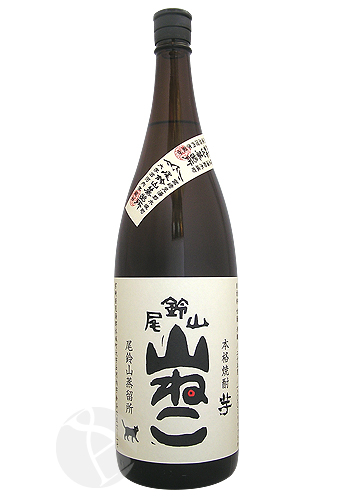 楽天市場】芋焼酎｜ 手造り 甕仕込み なかむら 25度 1800ml 中村