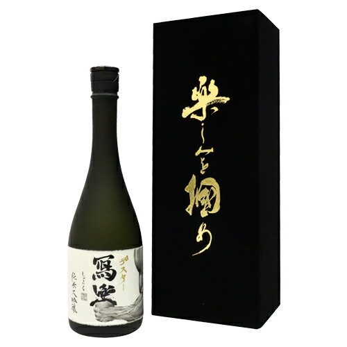 楽天市場】クール・送料無料｜ 獺祭 磨き その先へ 720ml 専用