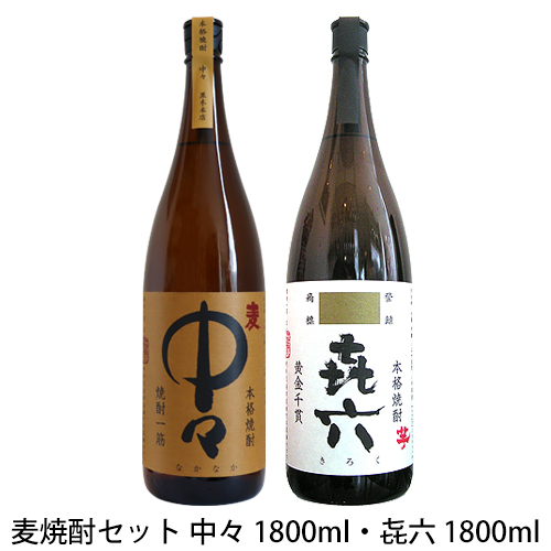 伊佐美2本セット 楽天市場】芋焼酎｜ 伊佐美 25度 1800ml いさみ 甲斐商店 : 銘酒