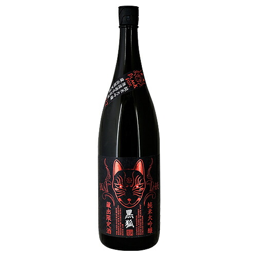 楽天市場】栄光冨士 CRIMSON GLORY PINK SAPPHIRE 純米大吟醸 無