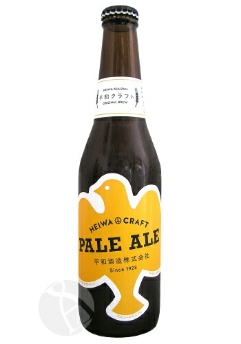平和クラフト定番ビール全7種類を徹底紹介！東京・日本橋で味わえる和歌山生まれのクラフトビール