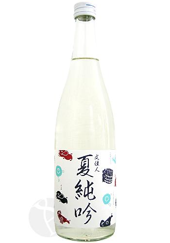 楽天市場】みむろ杉 夏純 山田錦 720ml ろまんシリーズ みむろ