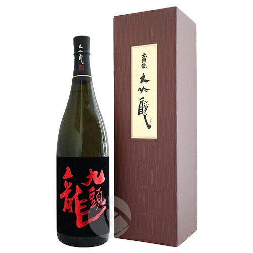 【２本セット】黒龍　大吟醸　1800ml 化粧箱なし　製造 2023.11 2本セット】黒龍 大吟醸 1800ml 化粧箱なし 製造 2023.11