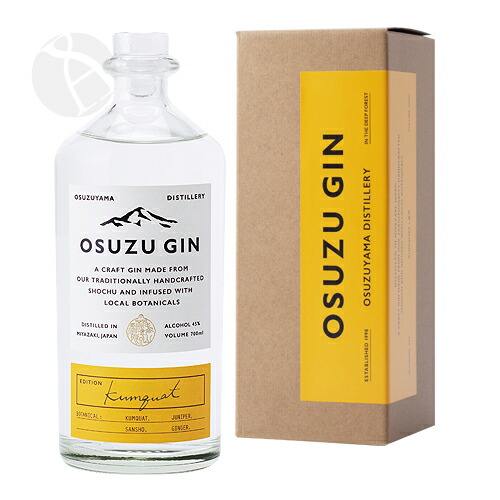 ３本セット 百年の孤独　野うさぎの走り　OSUZU GIN(クラフトジン) おすすめネット 3本セット GIN(クラフトジン OSUZU 野うさぎの