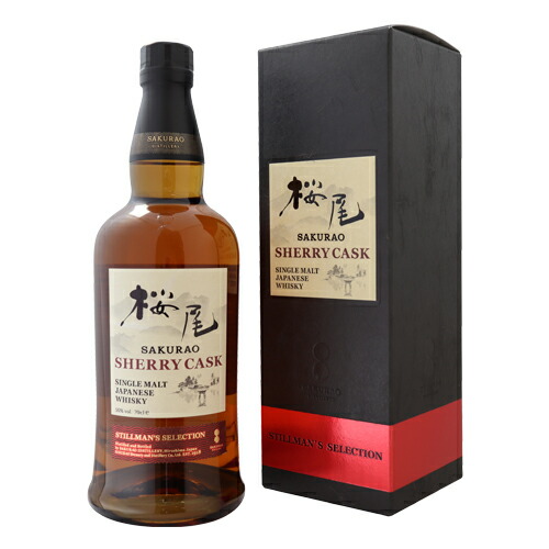 御岳ウイスキー CASK NO.007 61.5% 180ml 新品未開封 御岳 ザ ファースト エディション 2024 御岳蒸留所の正規販売店