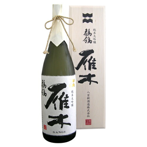 雁木 純米大吟醸 鶺鴒 せきれい 1800ml 化粧箱入り がんぎ 八百新酒造