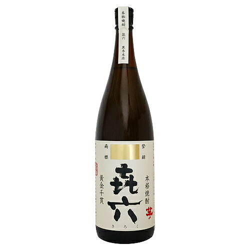 伊佐美 2本セット 新品未開栓 焼酎 伊佐美 2本セット 新品未開栓 焼酎工場 直営 店