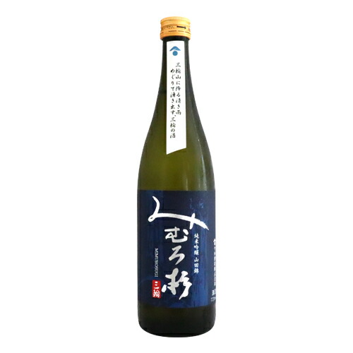 大きな取引 みむろ杉 純米吟醸 【限定価格セール！】 720ml 山田錦
