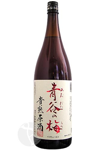 京都の希少品種　青谷の梅　城州白　完熟梅　箱入り 4kg ７月１日まで限定出品 京青谷の梅しろっぷ」2本箱入り 【京青谷の梅しろっぷ 200ml
