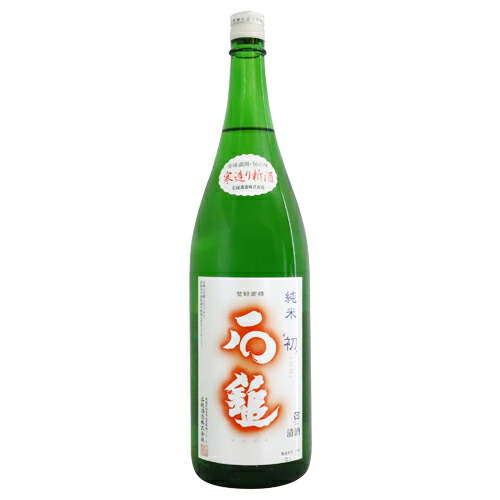 【楽天市場】石鎚 手造り 純米 初 うぶ 新酒 1800ml いしづち 石鎚酒造：銘酒本舗 IMANAKA SAKESHOP