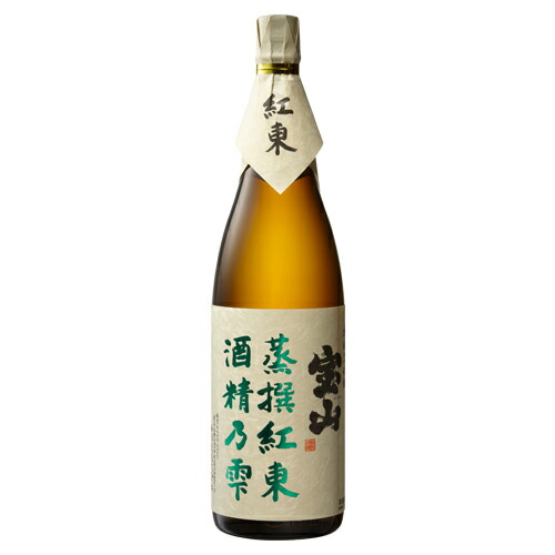 楽天市場】芋焼酎｜ 吉兆宝山 初蒸無濾過 1800ml きっちょうほうざん