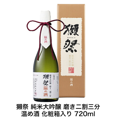 楽天市場】梵 団 磨き二割 中取り 無濾過原酒 究極の純米大吟醸 1800ml