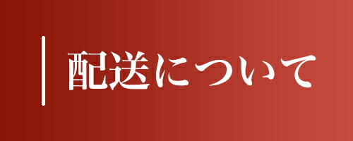 【掛け軸】田中竣　紅白梅　風鎮付き 楽天市場】田中六五 純米酒 火入れ 720ml たなかろくじゅうご 白糸酒造