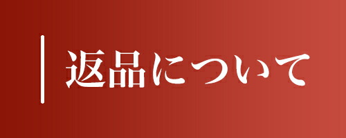 【掛け軸】田中竣　紅白梅　風鎮付き 楽天市場】田中六五 純米酒 火入れ 720ml たなかろくじゅうご 白糸酒造
