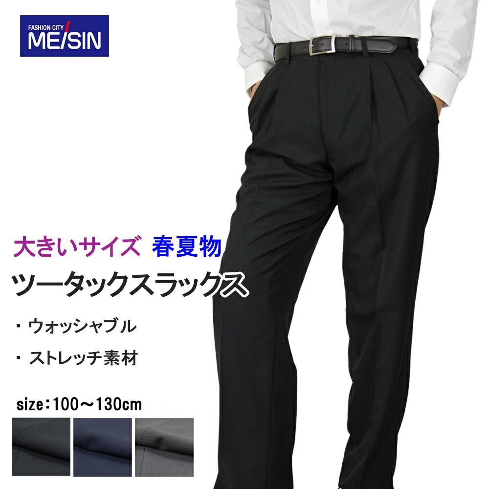 SUAVELE スラックス（春、夏）　ネイビー SUAVELE スラックス SUAVELE スラックス（春、夏） ネイビー SUAVELE