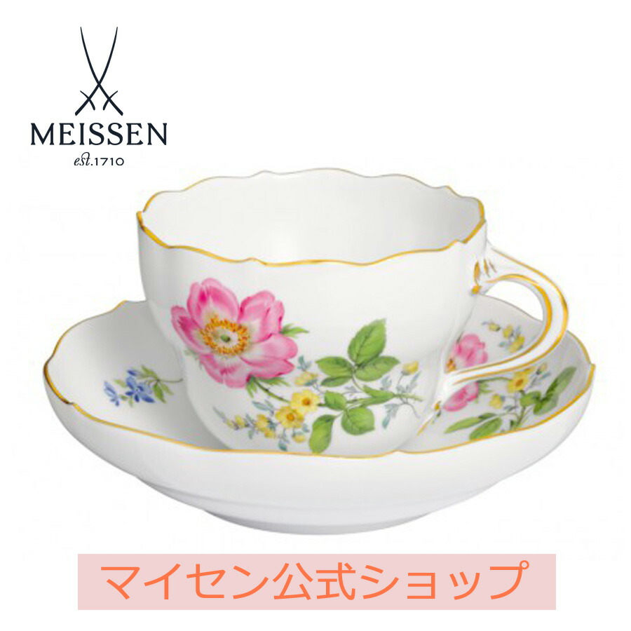 マイセン Meissen 呼び鈴 マイセン（Meissen） スワンサービス ホワイト 000001／05584