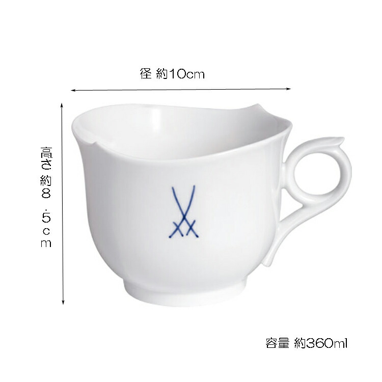 30 Offクーポン配布中 11日 月 23 59まで マイセン公式 日本総代理店 マイセン 剣マーク ペアマグカップ マグ ティーカップ コーヒーカップ ブランド食器 高級 おしゃれ プレゼント 贈り物 父の日ギフト Agam Tavniyot Co Il