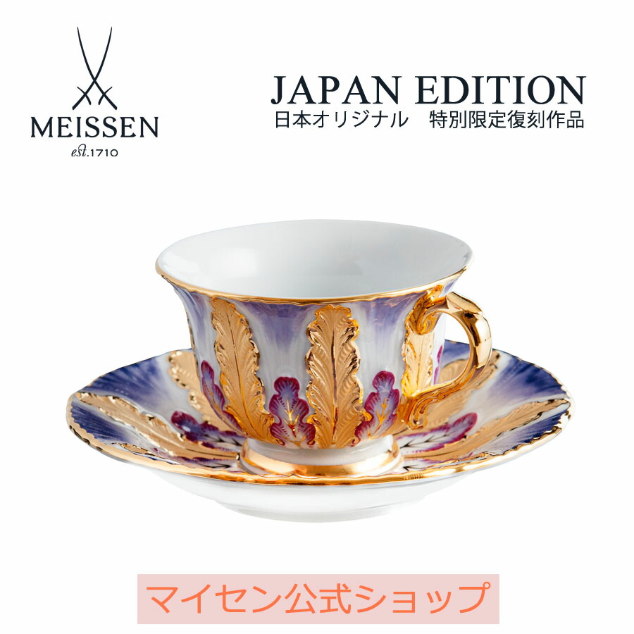 楽天市場】＼15％OFFクーポン配布中・ポイントアップ・15日(水)限り 