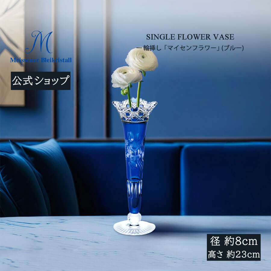 楽天市場】【先着クーポン】マイセン(Meissen) マイセン