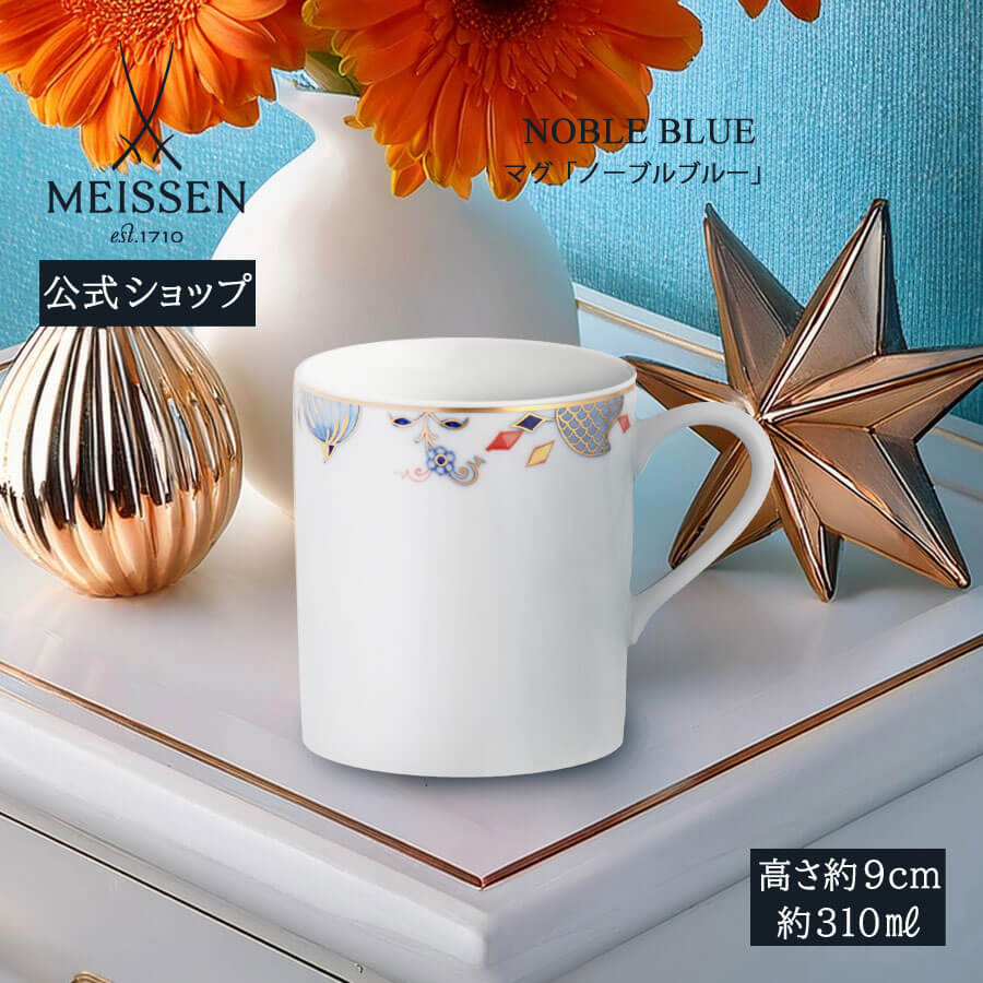 AKK172 本物保証 マイセン ハインツ・ヴェルナー 薔薇のブーケ プラーク Amazon.co.jp: AKK172 本物保証 Meissen マイセン Heinz Werrner