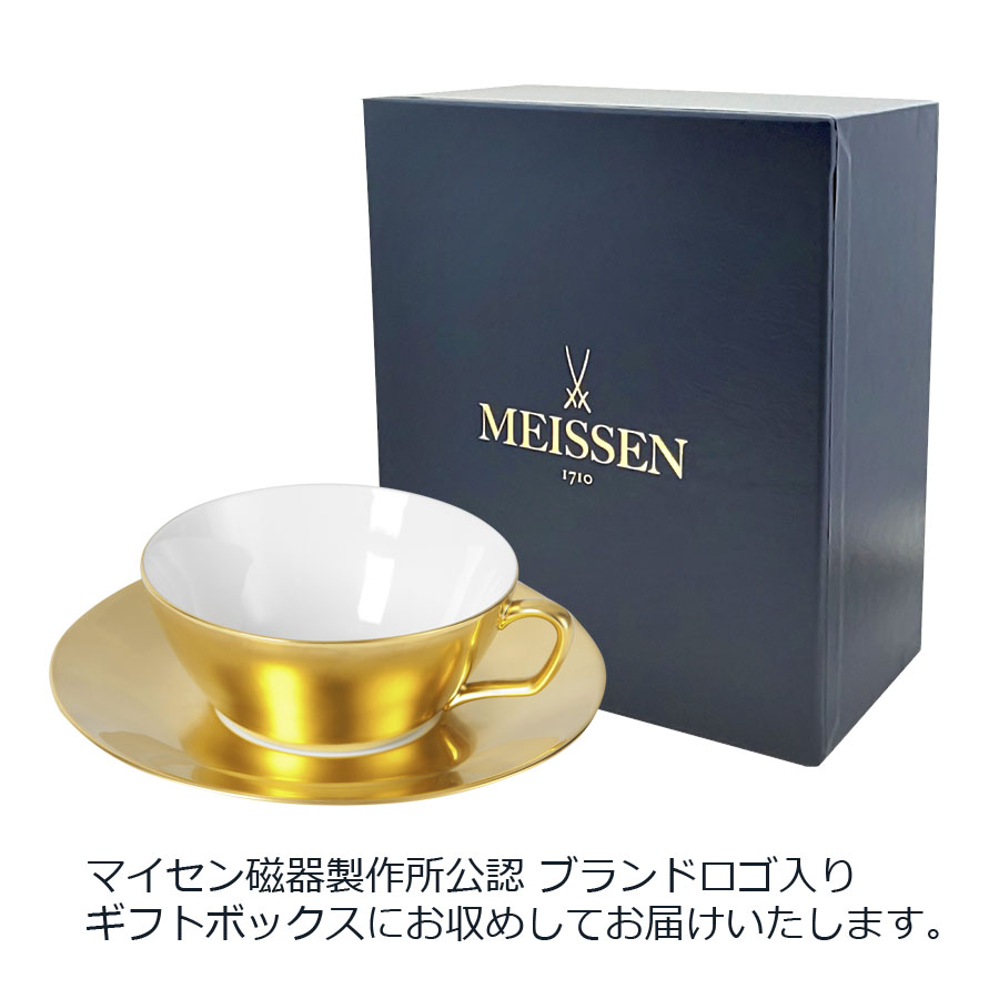 Meissen マイセン ペアカップ\u0026ソーサー コスモポリタン - www