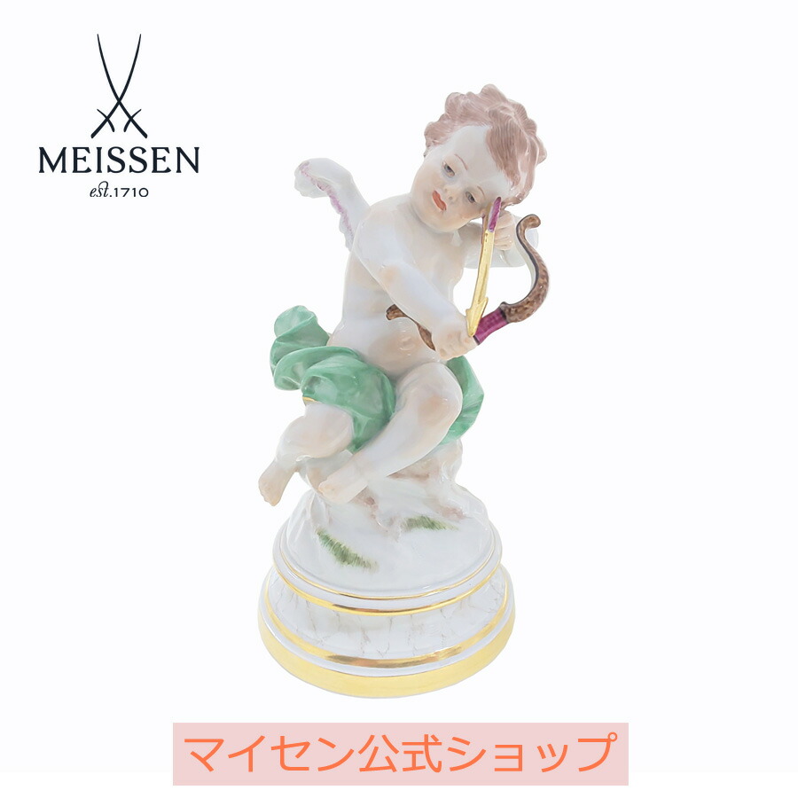 【ポイント10倍★20%OFFクーポン配布中★26(日)1:59まで】【マイセン公式/日本総代理店】 マイセン 天使人形「狙いを定める天使」お中元|マイセン磁器 日本総代理店