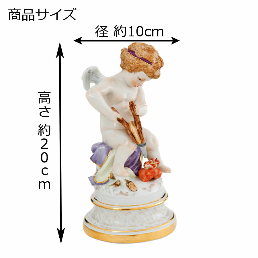 マイセン公式 日本総代理店 マイセン 天使人形 二つのハートに火をおこす天使 Monitor Systems Com