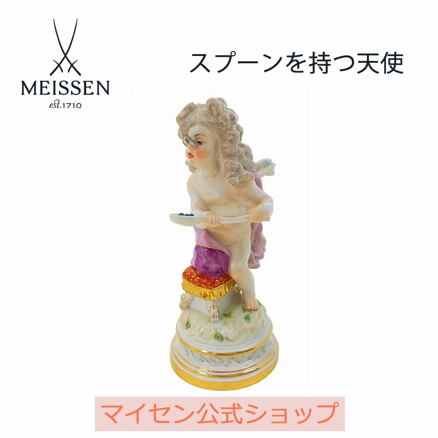楽天市場】アンティークマイセン (Meissen)ハートを造る天使1800年頃