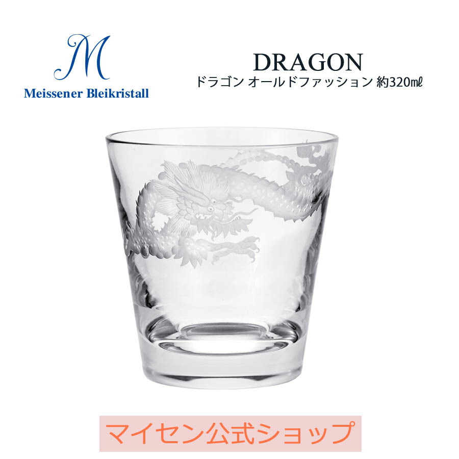 マイセンアンティーククリスタルペア マイセンアンティーククリスタルペア euroclassics_mclondonr