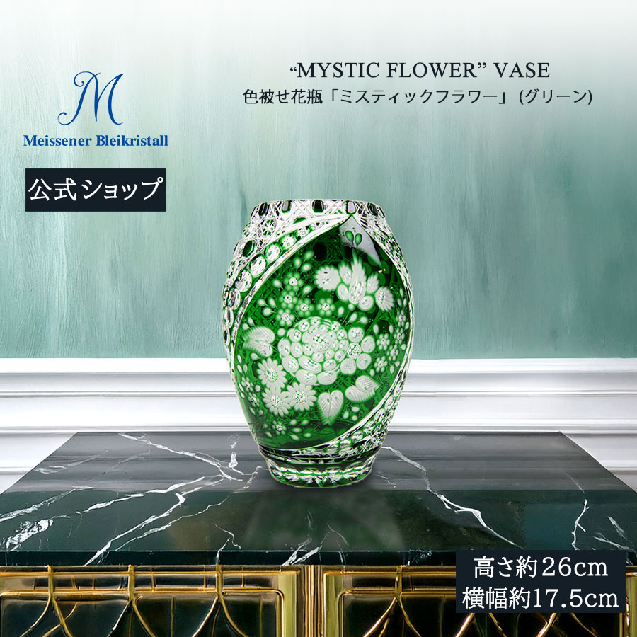 楽天市場】【ポイント10倍】マイセン(Meissen) マイセン