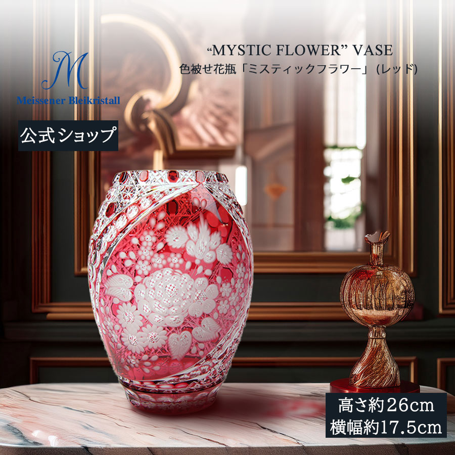 楽天市場】【ポイント10倍】マイセン(Meissen) マイセン