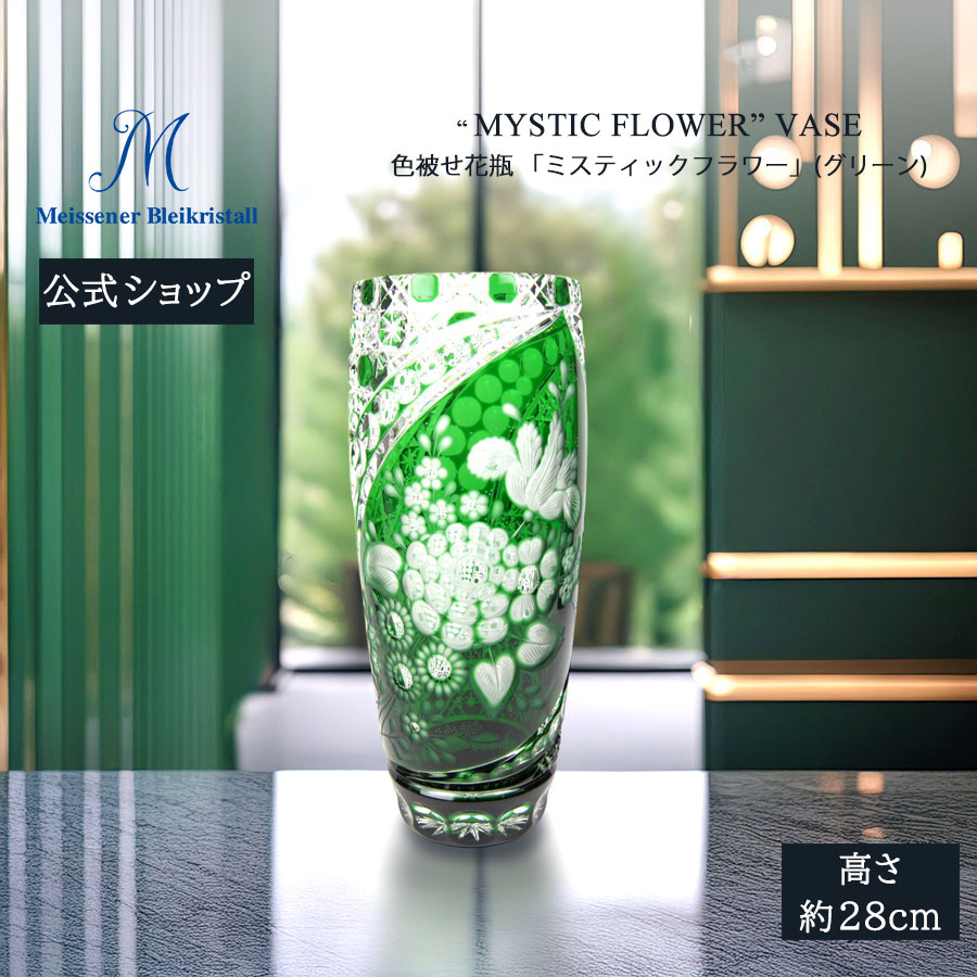 楽天市場】【P10倍・クーポン】マイセン(Meissen) マイセンクリスタル