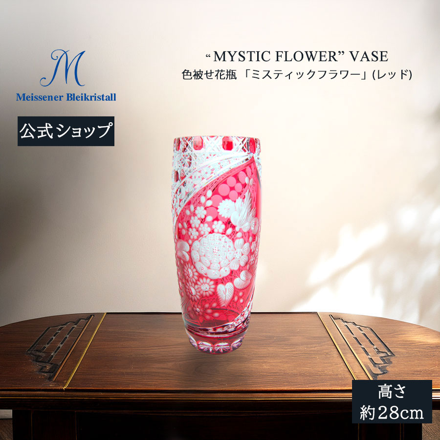 楽天市場】マイセン マイセンマーク（剣マーク）ゴールドベース25,5