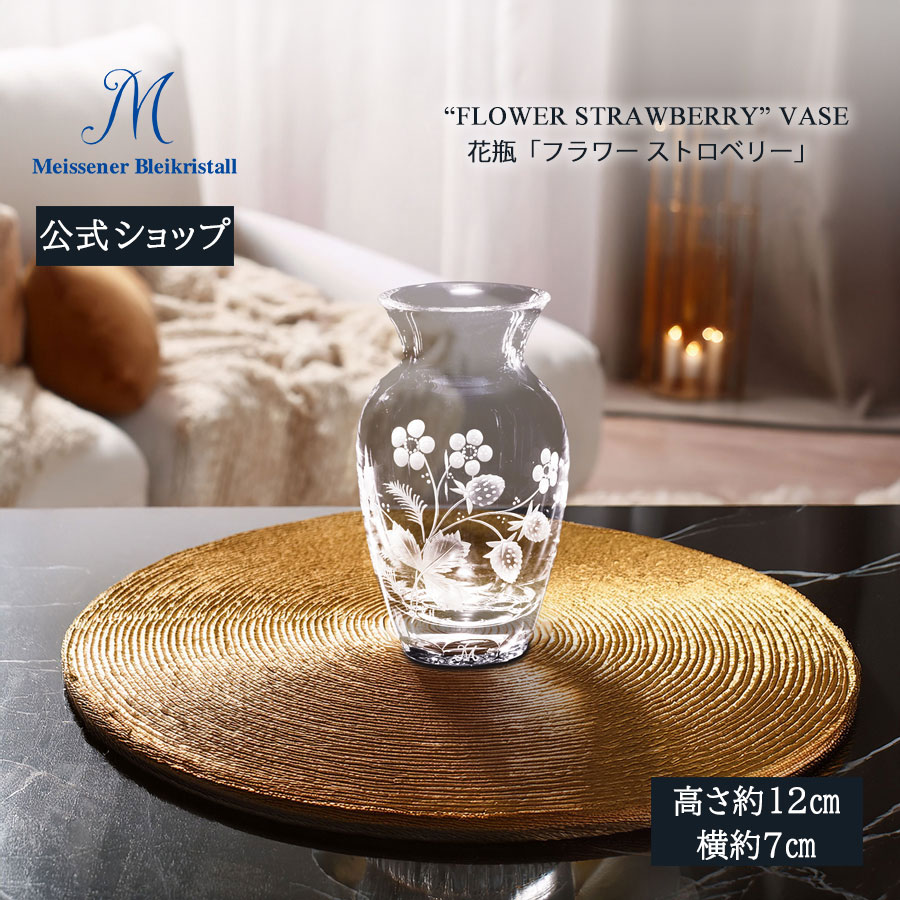 マイセン　花瓶 404438102033_m.jpg