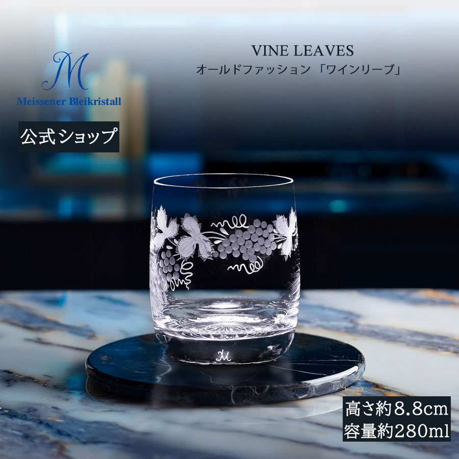 楽天市場】【P10倍・クーポン】マイセン(Meissen) マイセンクリスタル