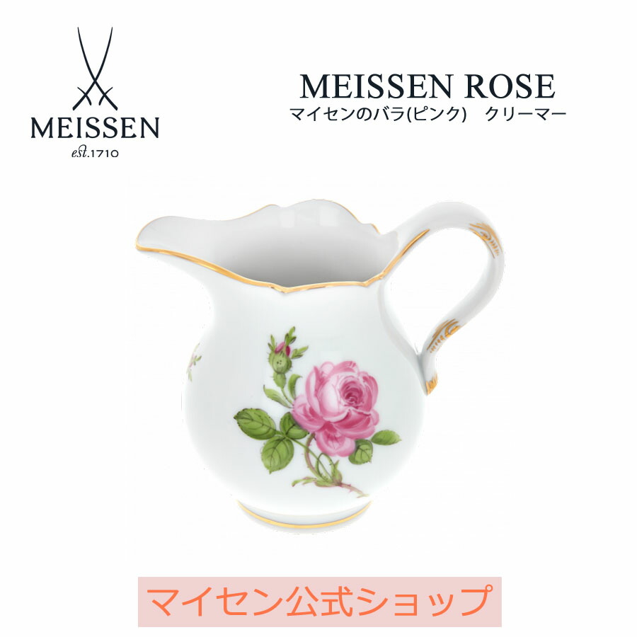 楽天市場】【マイセン公式/日本総代理店】マイセン マイセンの