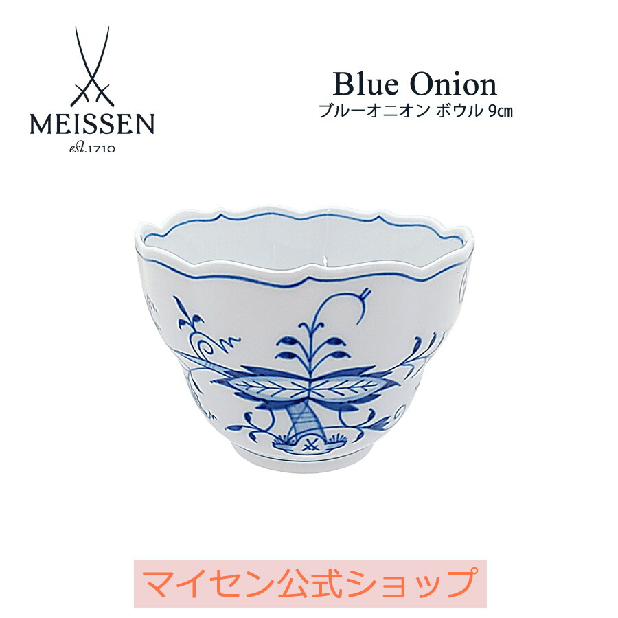 マイセン  スワンサービス  プラター 大皿　 ヘキサゴナルプレート　額装 800101_00472_3.jpg