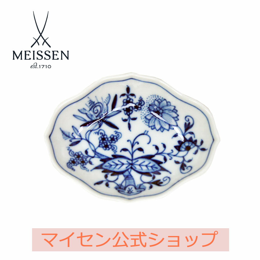 楽天市場】【マイセン公式/日本総代理店】 マイセン ブルー
