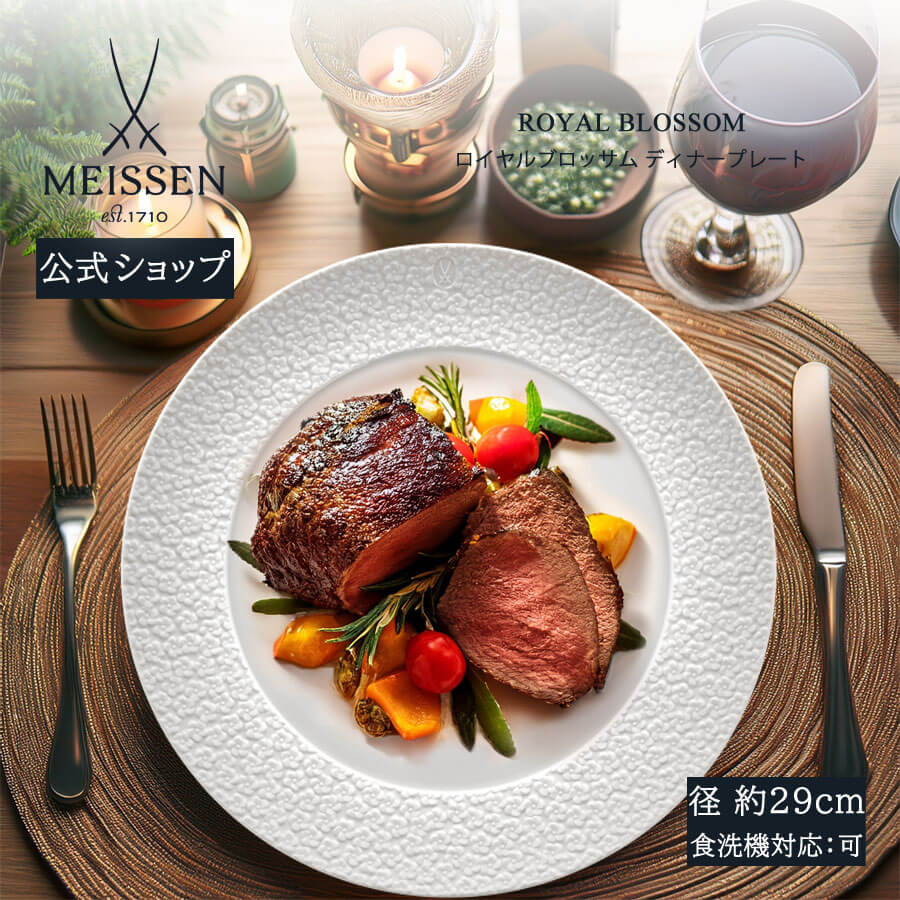 楽天市場】ノリタケ 食器 BUCKINGHAM PLATINA20pcディナーセット