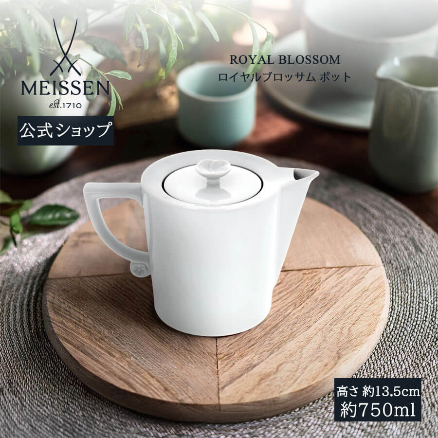 マイセンのカップ２つと皿２つ Amazon｜マイセン (Meissen) 金彩小花 ホワイト[010198] ティー