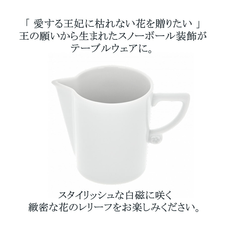 15 Offクーポン配布中 P 10 1 59まで 11日 おうちカフェ おしゃれ かわいい クリーマーコーヒーカップ セット ブランド マイセン マグ マグカップ ロイヤルブロッサム 木 白 食器 高級 有名なブランド 11日