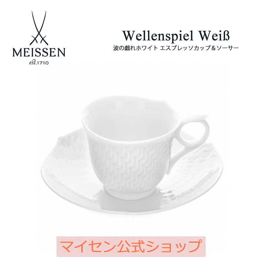 楽天市場】【マイセン公式/日本総代理店】 マイセンクリスタル