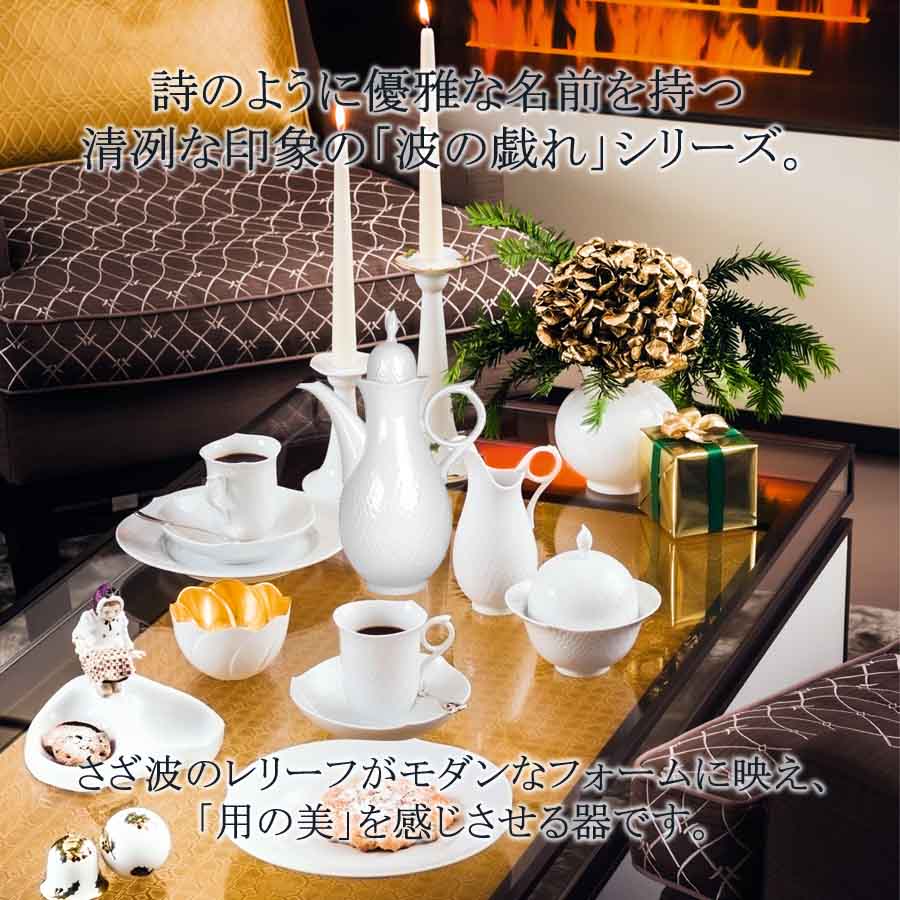 再×14入荷 【SALE】マイセン 波の戯れ 日本茶セット | www.birbapet.it