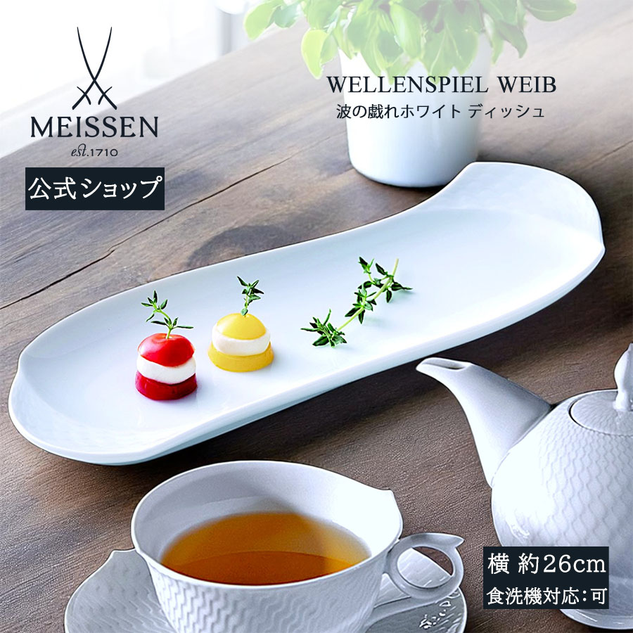 MEISSEN　マイセン ブルーオニオン スモールディッシュ　5枚セット MEISSEN マイセン ブルーオニオン スモールディッシュ 5枚セット