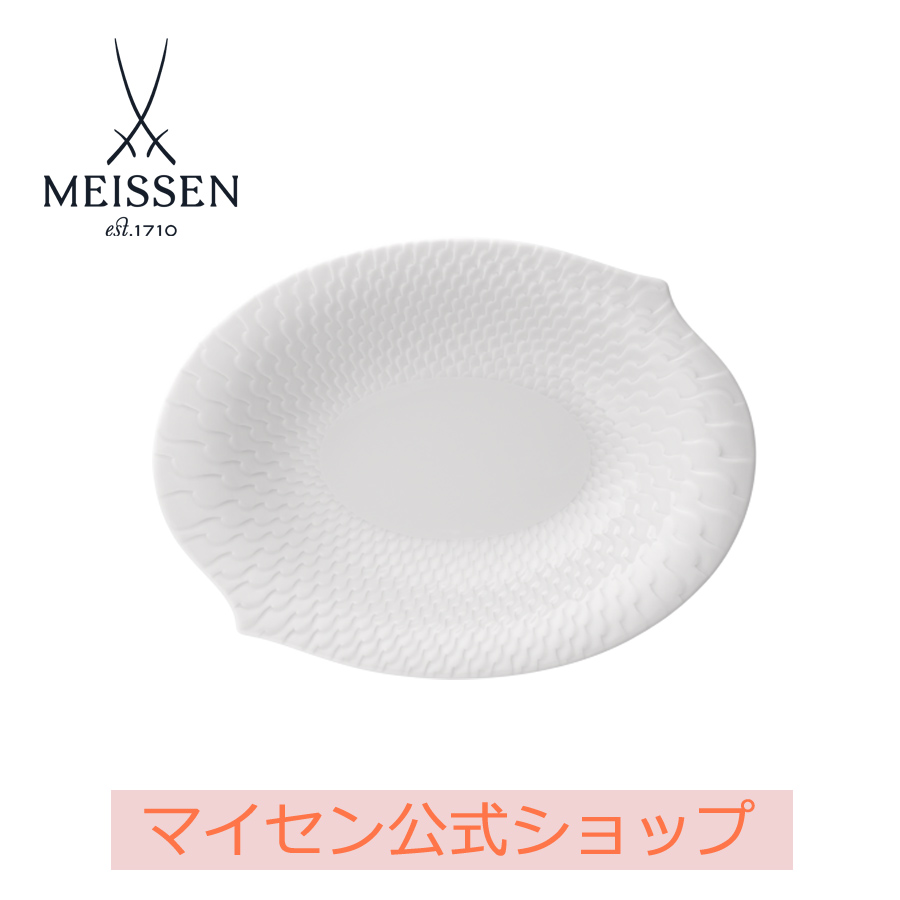 マイセン お皿 器 ドイツの名窯マイセン 日本公式サイト|Collections / コレクション