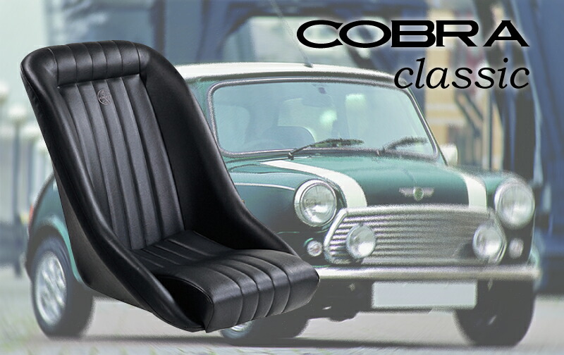 内装パーツ 車用品 シートcobraシートクラシック リアシートカバー シートレールオールドミニ用1台分フルセット マイスターケイ 内装パーツ 車用品 シートcobraシートクラシック リアシートカバー シートレールオールドミニ用1台分フルセット マイスターケイ